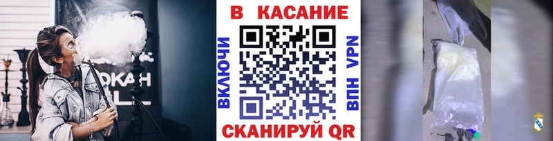 Хочу наркоту Куровское ГАШ  Alpha PVP  МЕФ  MDMA  Канабис 