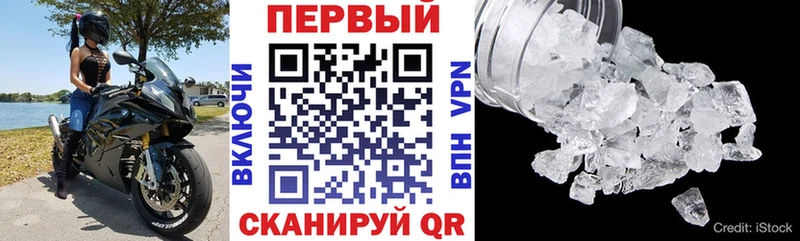 Amphetamine 97%  Куровское 