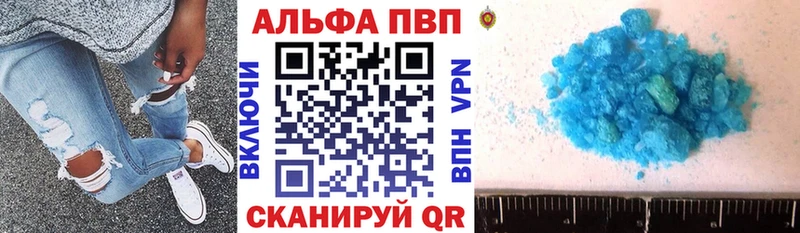 OMG онион  Куровское  A-PVP крисы CK 