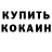 Amphetamine Розовый vgamer456
