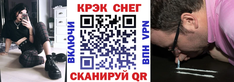 Cocaine Боливия Куровское