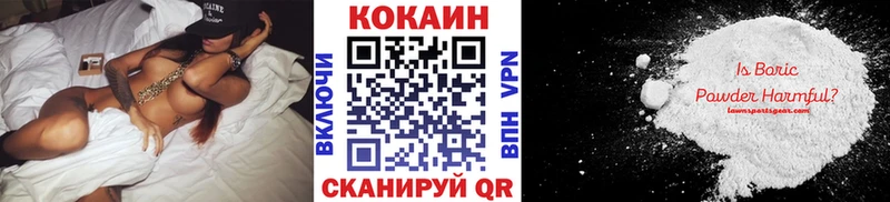 KRAKEN ТОР  Куровское  COCAIN FishScale 