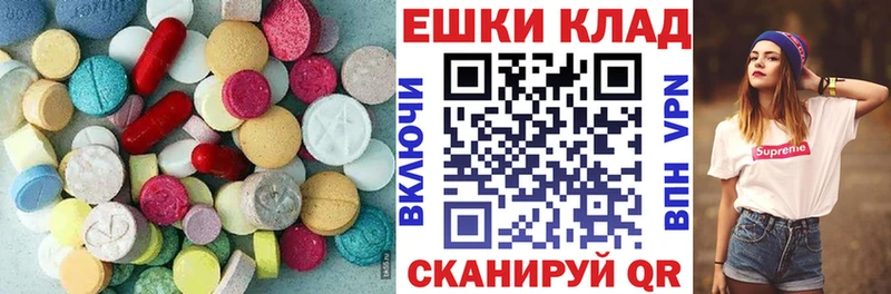 Экстази Punisher  Куровское 