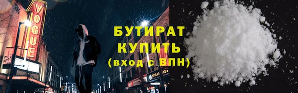 гашик Куйбышев