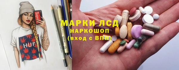 альфа пвп VHQ Лабытнанги