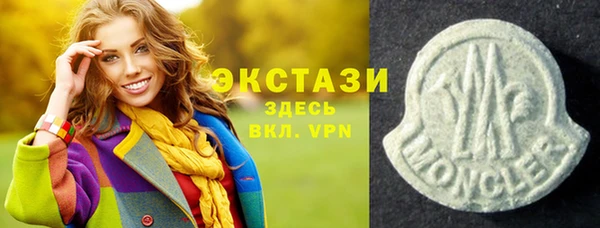 ALPHA PVP Красноперекопск
