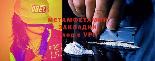 гашик Куйбышев