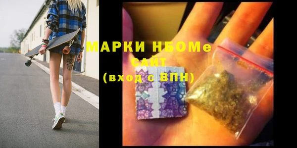 первитин Кулебаки