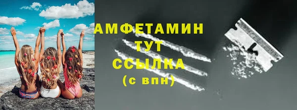 первитин Кулебаки
