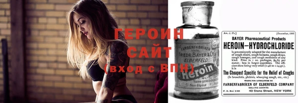 первитин Кулебаки
