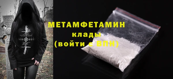 гашик Куйбышев