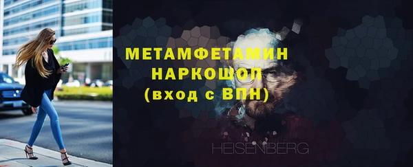 первитин Кулебаки
