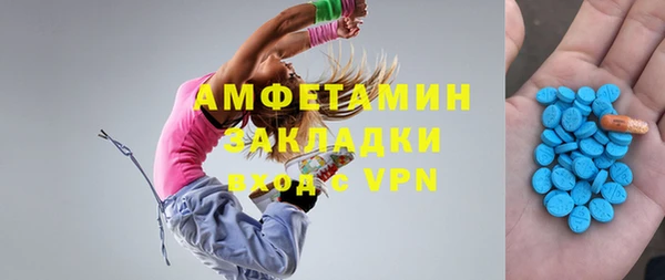 соль ск Ладушкин
