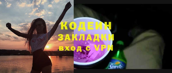 альфа пвп VHQ Лабытнанги