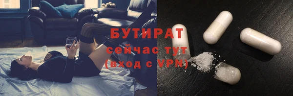 гашик Куйбышев