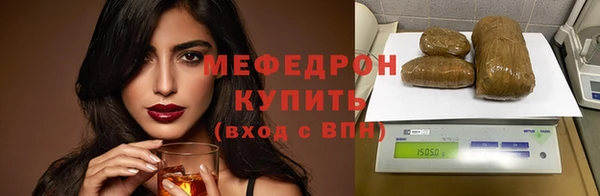 первитин Кулебаки