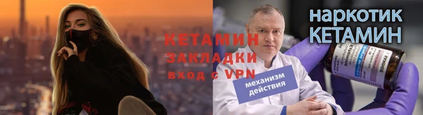 первитин Кулебаки