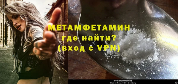 гашик Куйбышев