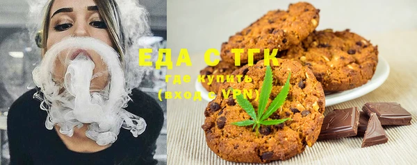 соль ск Ладушкин