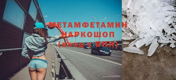 первитин Кулебаки
