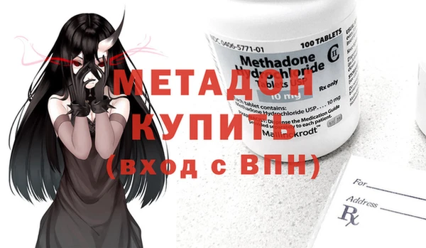первитин Кулебаки