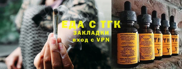 первитин Кулебаки