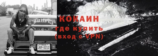 первитин Кулебаки