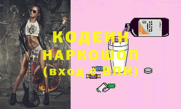 гашик Куйбышев
