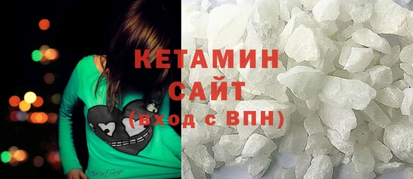 первитин Кулебаки