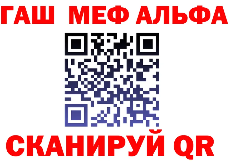 МЕФ VHQ ТОР мориарти кракен Куровское