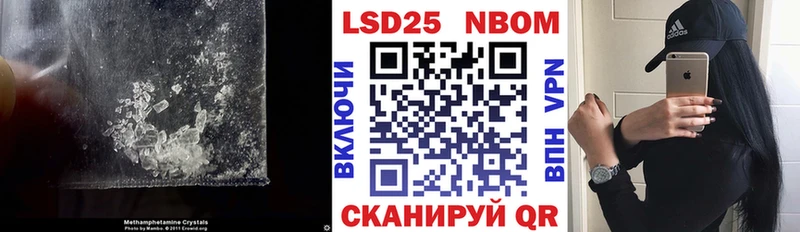 мега как войти  Куровское  Лсд 25 экстази кислота  закладка 
