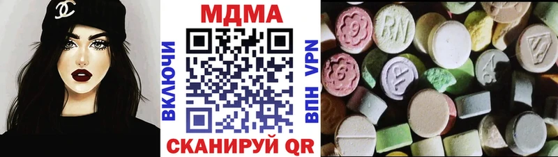 закладки  Куровское  гидра ONION  MDMA Molly 