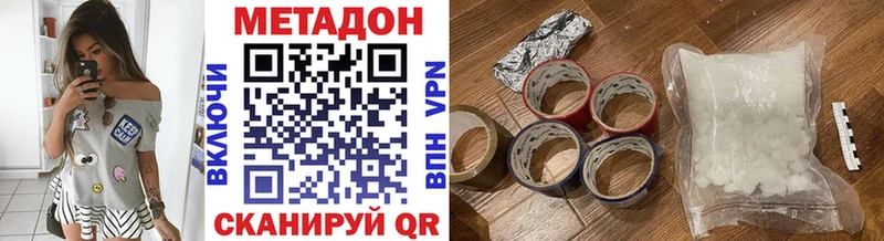 Метадон кристалл  blacksprut онион  Куровское 