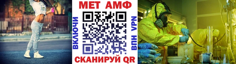 Первитин витя  Куровское 
