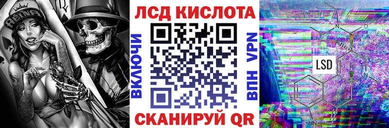 Марки N-bome 1,8мг  кракен маркетплейс  Куровское 