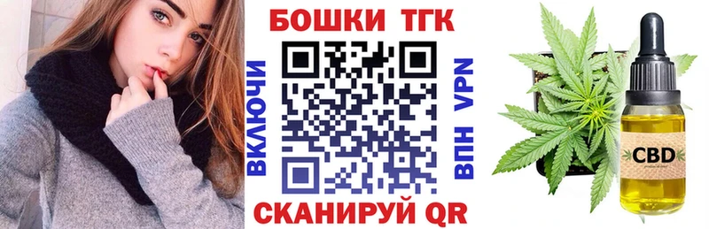 OMG как войти  магазин  наркотиков  Куровское  Каннабис SATIVA & INDICA 
